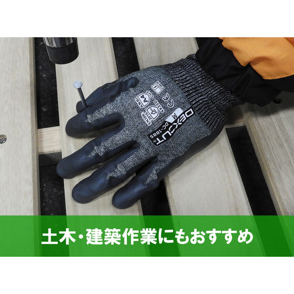ニトリル背抜き手袋】 ウィード DEXCUT（デックスカット） 耐切