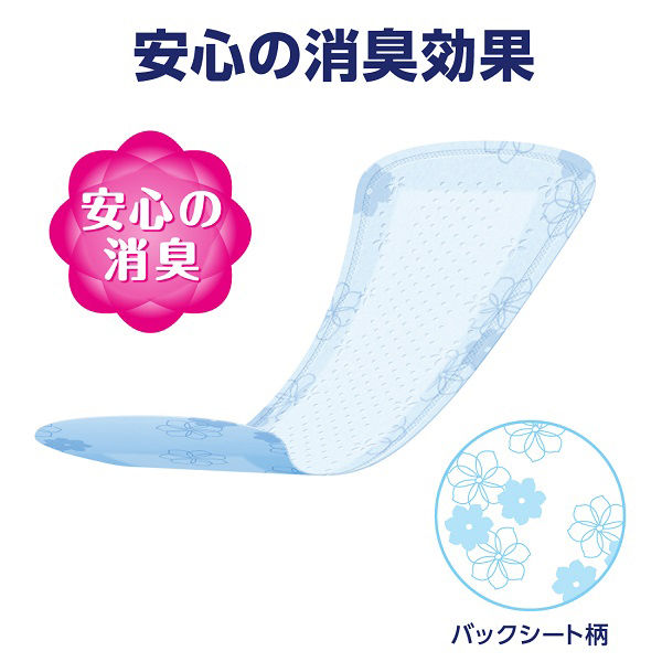 ナチュラ さら肌さらり ライト 3cc 羽なし 14cm おりもの & 水分