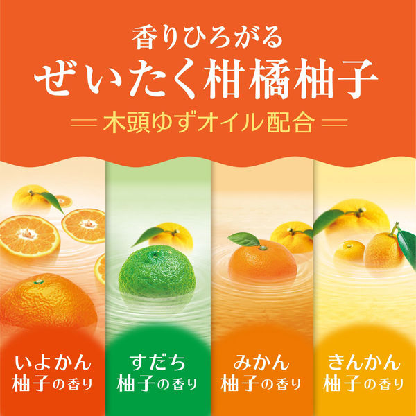 入浴剤 炭酸 温泉の素 温泡 ONPO ぜいたく柑橘柚子 とろり炭酸湯 4箱(4 