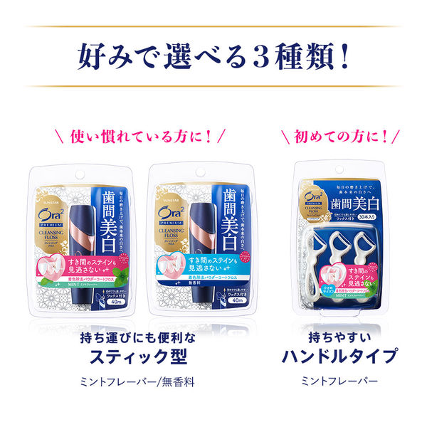 【新品未開封】I♡TEC トータルオーラルケア超お得セット 骨や軟骨などの再生医療に応用されているBMC調整用医療機器