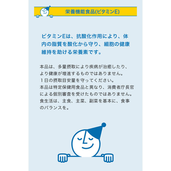 Amazon | 池田模範堂 イビキスト 25g×【5個セット】 | 池田模範