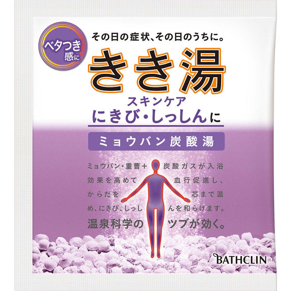 きき湯 炭酸入浴剤 オリジナルギフトセット KKY-30C 30g×24包