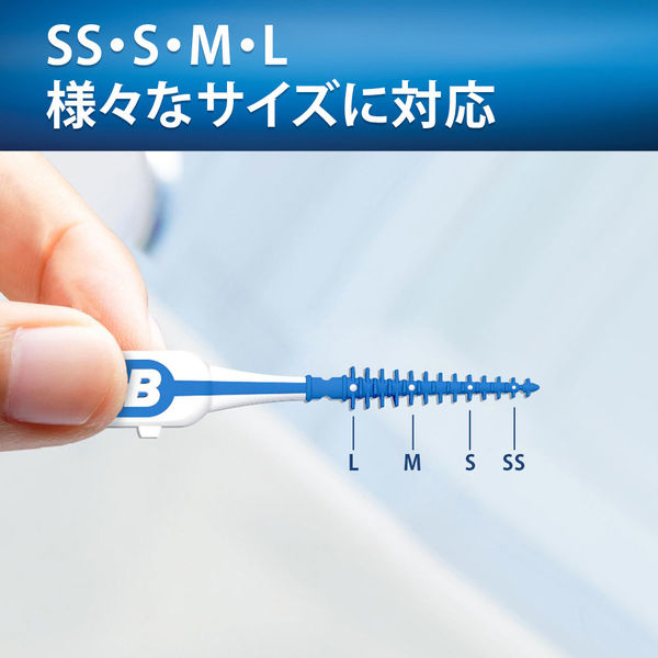 オーラルb　歯間ブラシ　40本入×6個×７セット オーラルb 歯間ブラシ」の人気商品一覧 | 安い商品を通販サイト