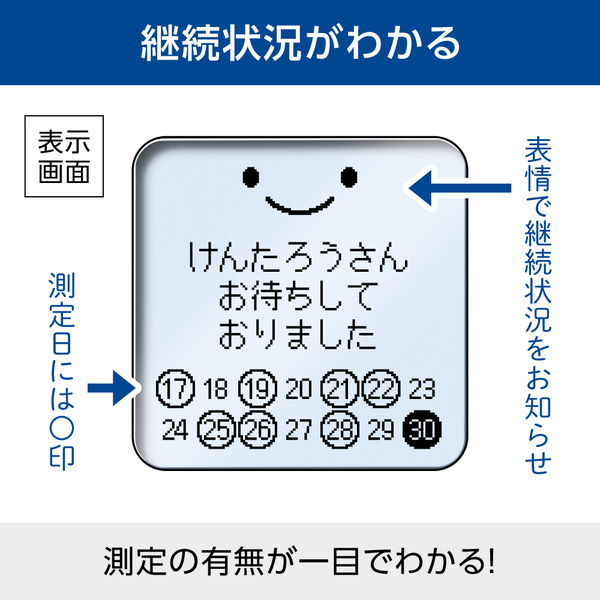 タニタ 体重計 体組成計 ブラウン グラフ表示 顔イラストや応援メッセージ表示 乗るピタ機能 BC-810-BR 体脂肪率 筋肉量 - アスクル