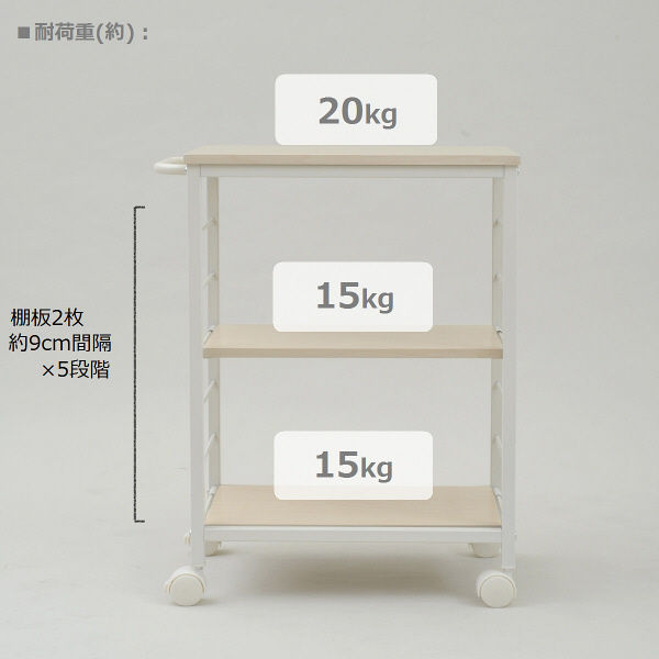 新品未使用　収納ワゴン　7段　アイボリー YAMAZEN キッチンワゴン 幅300×奥行500～560×高さ700mm ナチュラル