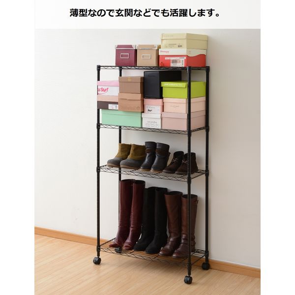 メタル　シェルフ YAMAZEN メタルシェルフ4段 幅700×奥行300×高さ1400mm ブラック （直送