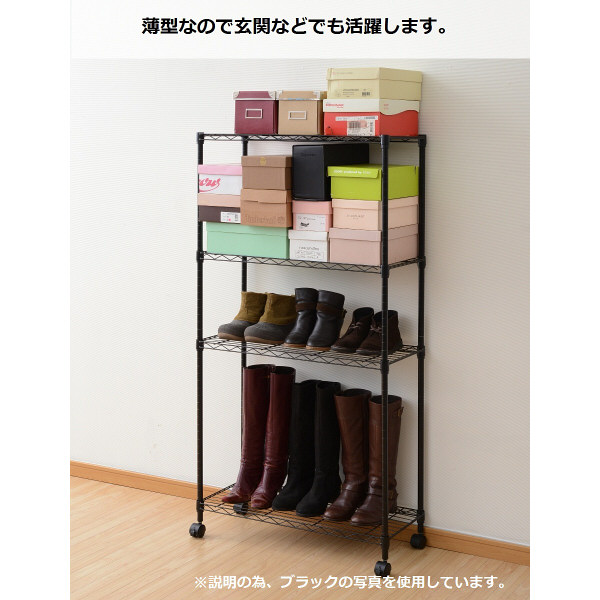 YAMAZEN　スリムメタルシェルフ4段　幅700×奥行300×高さ1400mm　クロムメッキ　（直送品）