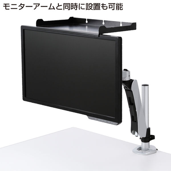 サンワサプライ 液晶ディスプレイVESAマウント取付け上棚（大） MR-VESA3N （直送品） - アスクル