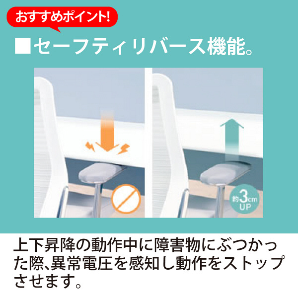 オカムラ スイフト スタンディングデスク 上下昇降式 平机 ネオウッドライト/ブラック 幅1800×奥行700×高さ650～1250mm 1台（直送品）