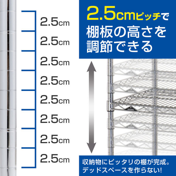 ルミナス ポール径25mm 5段 76×46×179.5 NLH7618-5 ルミナス ポール径25mm セット品 レギュラータイプ 5段 幅760