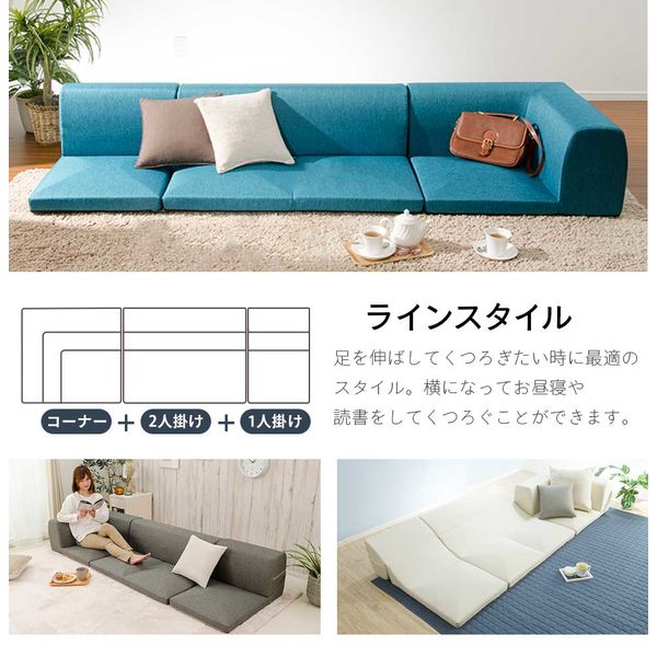 セルタン カバーリングフロアソファー IMONIA タスクレッドカ A573