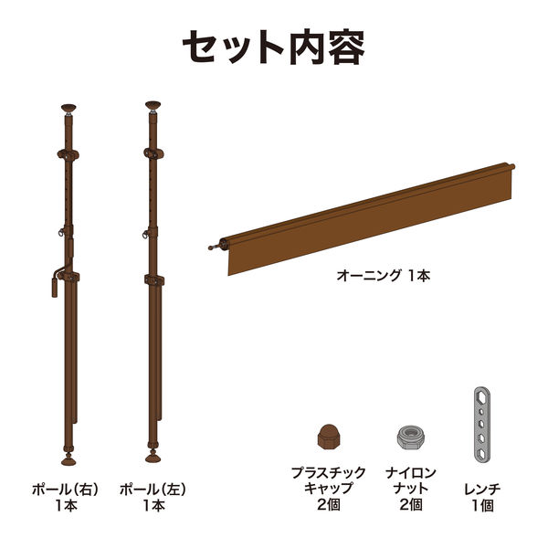 タカショー クールサマーオーニング 3000 CSA-30M モカ 1台 （直送品） - アスクル