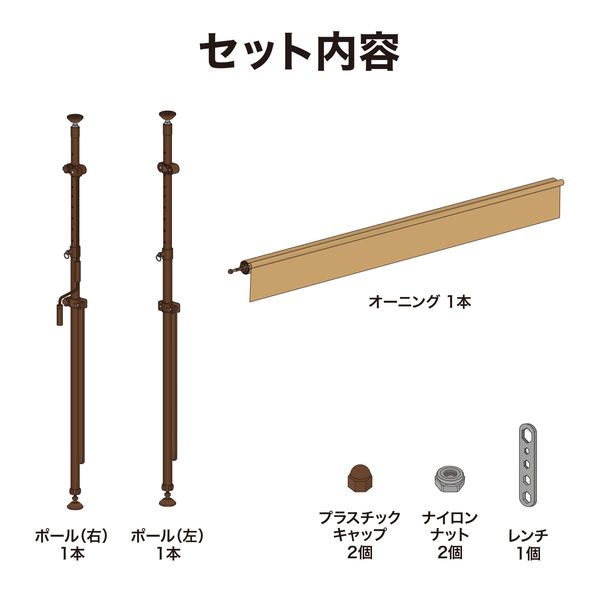 タカショー クールサマーオーニング 2000 CSA-WG20BE ベージュ 1