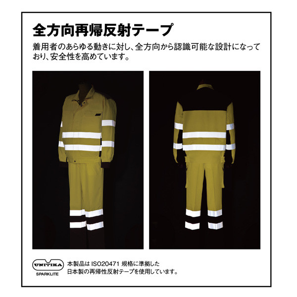 自重堂 制服百科 高視認ブルゾン イエロー M 82700（直送品