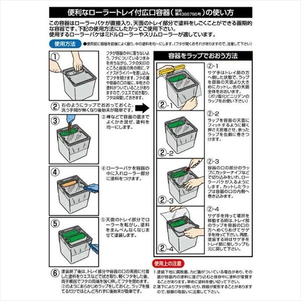 アサヒペン 水性スーパーコート 10L 銀黒 (直送品) - アスクル アサヒペン 水性スーパーコート 10L 銀黒 (直送品) - アスクル