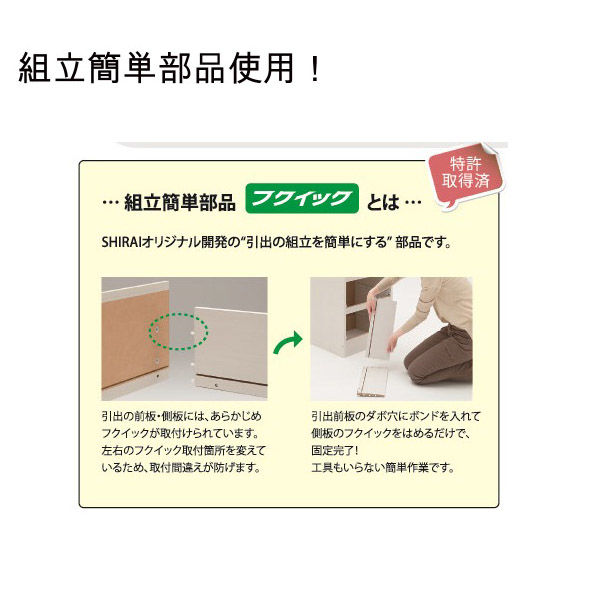 カップボード ホノボーラ HNB-1855DGH【ナチュラル】組立式 白井産業 ホノボーラ ナチュラル家具 カップボード 高さ1795mm