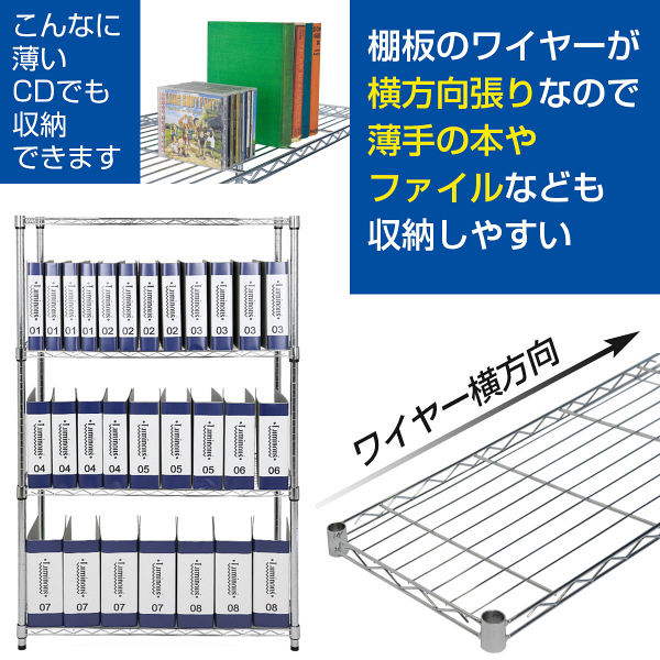 【サイズ:幅60cm高さ150cm_スタイル:5段高さ155cm】ドウシシャ ル Amazon｜ドウシシャ ルミナス ノワール ラック 5段 幅60 奥行40