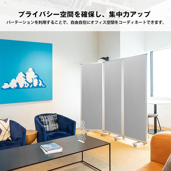 コマイ 3連スクリーン 高さ1800mm 幅1808mm クロスグレー 1台（2梱包