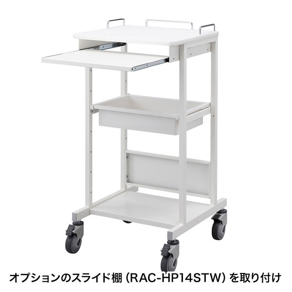 サンワサプライ RAC-HP14SCW用スライド棚 RAC-HP14STW - バッグ