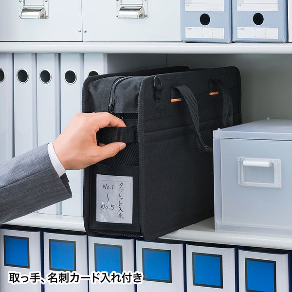 サンワサプライ らくらくタブレットＰＣキャリー（鍵付き） BAG