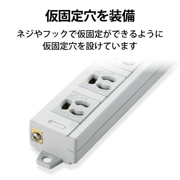 延長コード 電源タップ 1m 3ピン 4個口 マグネット付 抜け止め グレー T-T06-3410LG/RS エレコム 1個