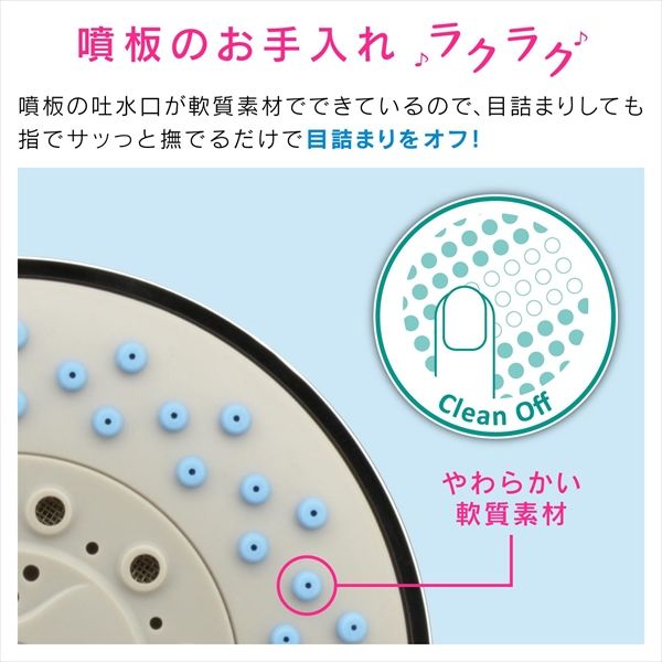 カクダイ ガオナ リラックスシャワーヘッド 4段切替 泡状