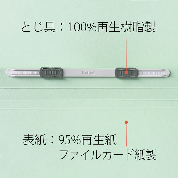 プラス フラットファイルA3E縦罫線タイプBL 98205 1冊 - アスクル プラス フラットファイルA3E縦罫線タイプBL 98205 1冊 - アスクル