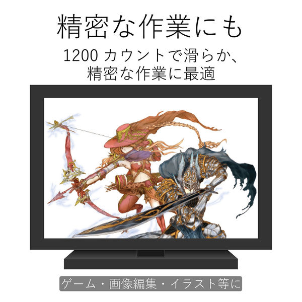 ワイヤレスマウス 無線 2.4GHz 3ボタン IRマウス 省電力 ENELO