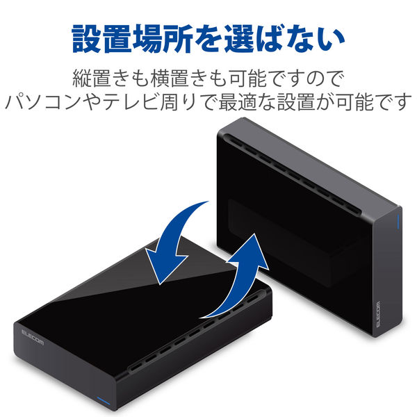 HDD 外付け 4TB USB3.0 テレビ対応 ブラック ELD-CED040UBK エレコム 1