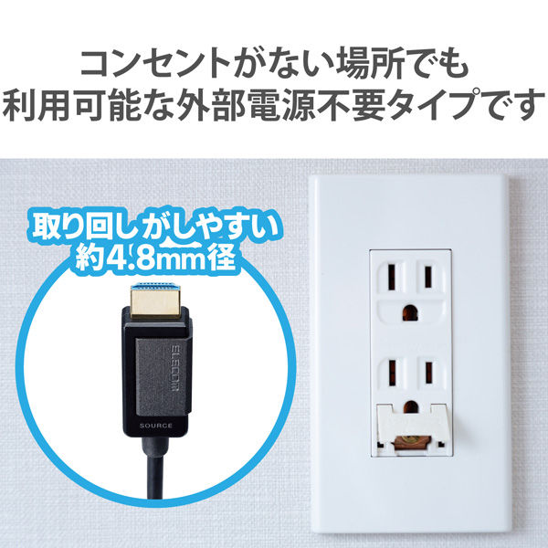 エレコム HDMIケーブル 5m 4K 60p 金メッキ 長尺 無給電タイプ ARC