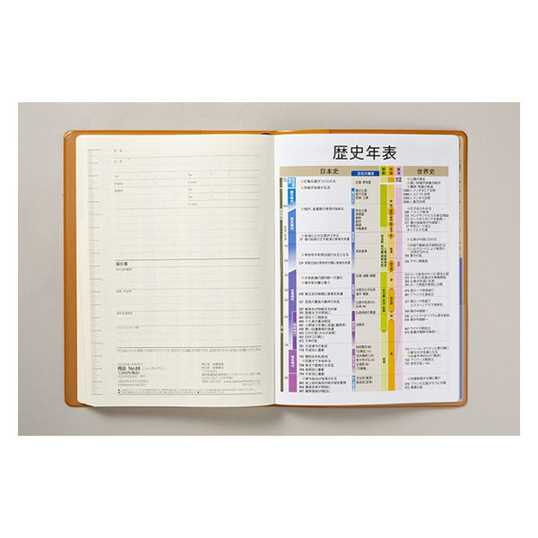 高橋書店 【2023年版】ニューダイアリー A5 見開き1週間+ノート 月曜