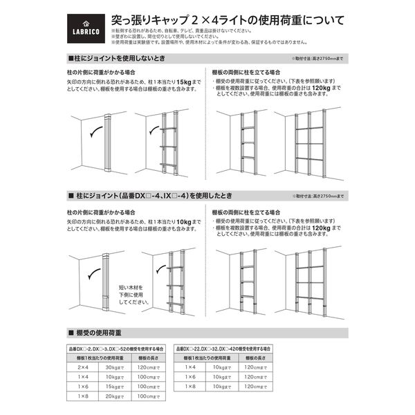平安伸銅工業 2×4アジャスター ライト オフホワイト BXO-1 10 平安伸銅工業 2×4アジャスター ライト オフホワイト BXO-1 10