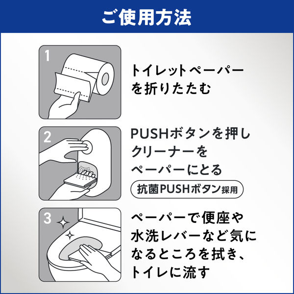 トイレマジックリン 消臭・洗浄スプレー 業務用 便座除菌