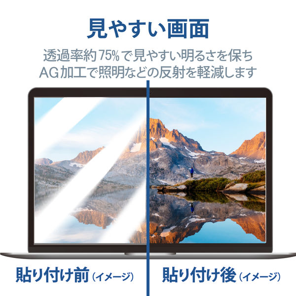 DELL Latitude5330/Latitude7330用 フィルター 13.3Wインチ EF