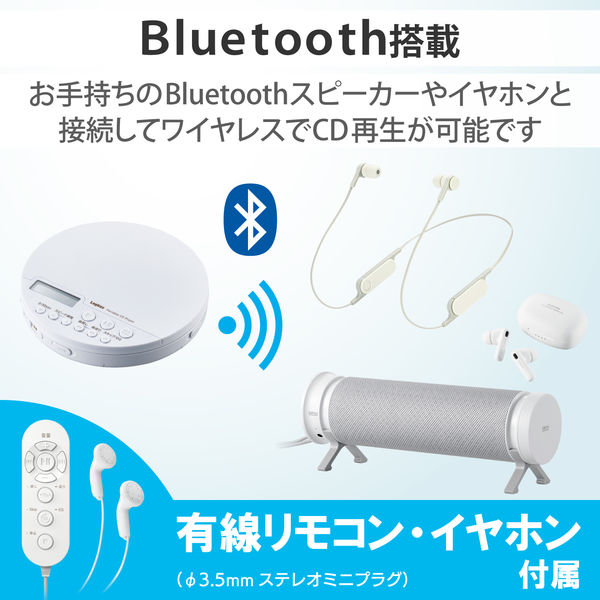 CDプレーヤー コンパクト ポータブル Bluetooth対応 リモコン付属