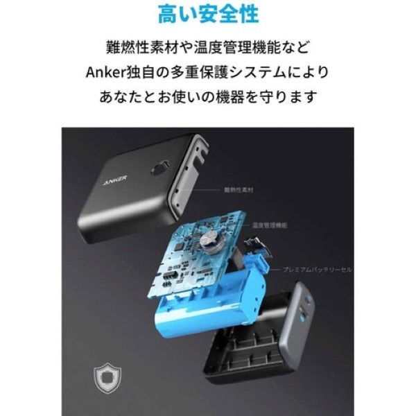 Anker モバイルバッテリー コンセント一体型 9700mAh 20W PowerCore Fusion 10000 充電器 - アスクル