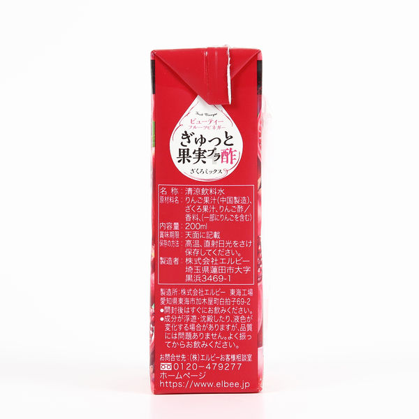 エルビー ぎゅっと果実+酢 ざくろミックス 200ml 1箱(24本入 エルビー ぎゅっと果実+酢 ざくろミックス 200ml 1箱(24本入