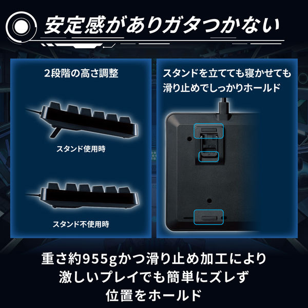 ゲーミングキーボード 有線 メカニカル （銀軸/スピードリニア）着脱式