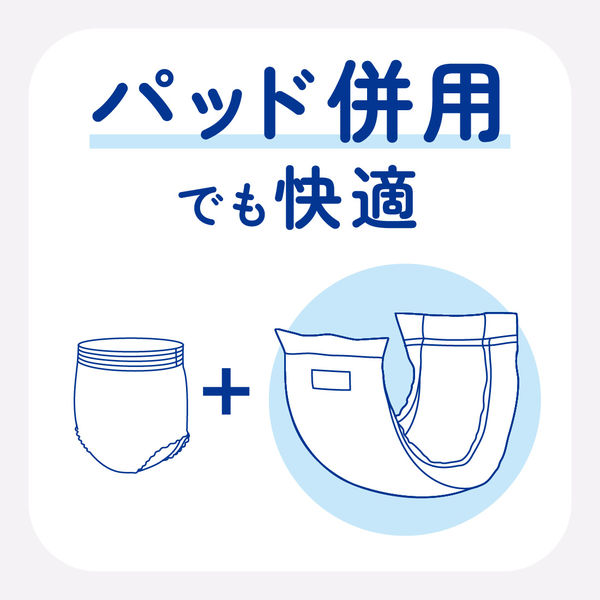 アテント 大人用おむつ うす型パンツ下着気分シンプルホワイト 2回 L 