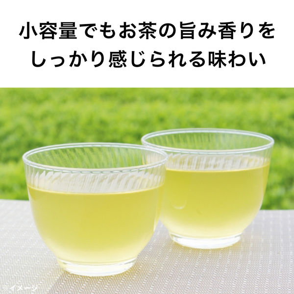 伊藤園 お茶体験 緑茶 200ml 1箱（30本入）【緑茶】 アスクル