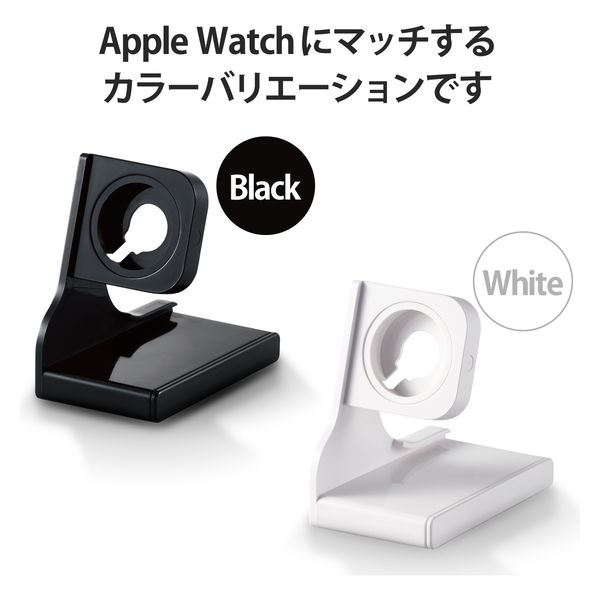 Apple Watch アップルウォッチ 充電器 卓上 スタンド 縦置き ホワイト