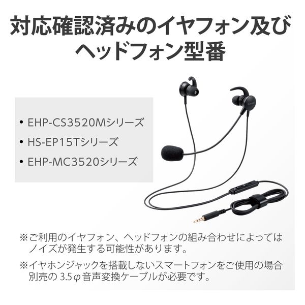 オーディオケーブル 2分配 φ3.5ｍｍ 4極 ミニプラグ to ミニジャック×2