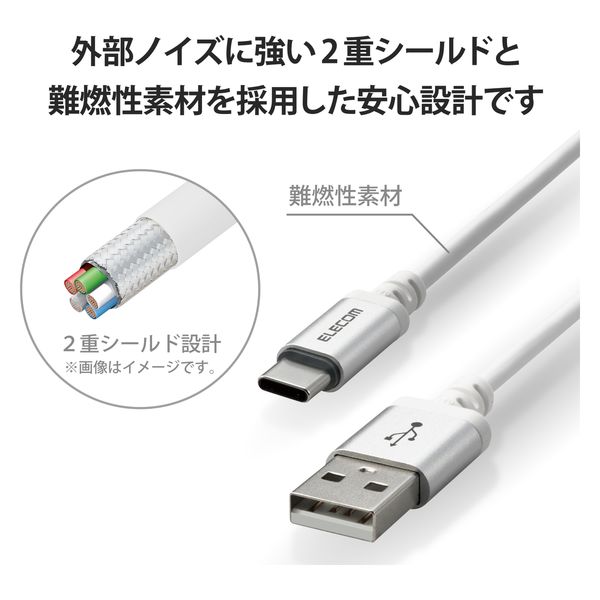 タイプC ケーブル USB A to USB Type C タッチで光る ホワイト MPA-ACT12WH エレコム 1個 - アスクル