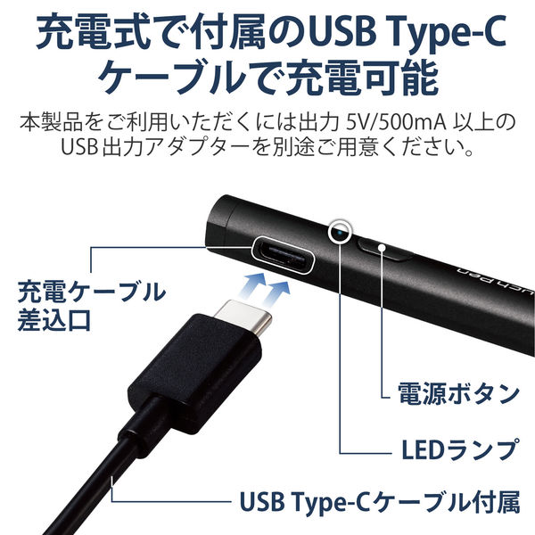 タッチペン 汎用 アクティブスタイラスペン 磁気吸着 USB-C充電