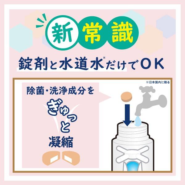 人気商品の クリアデュー O2 オーツー 健康用品