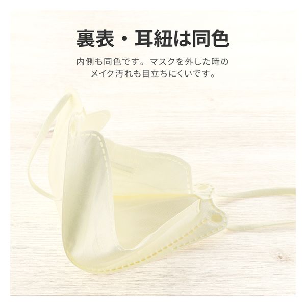 不織布マスク 4層 フルカバータイプ 3色セット(シルキーピンク