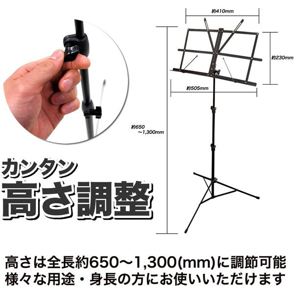 KC キョーリツ 譜面台 MS-200J/BK (ソフトケース付き) x 3台（直送品