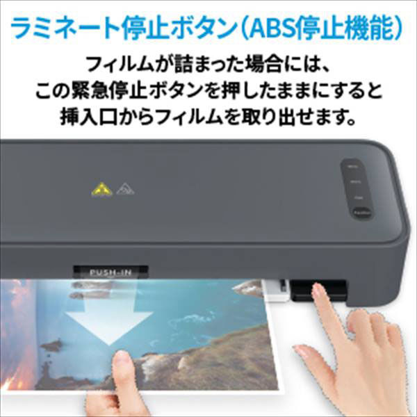 HP ヒューレットパッカード ラミネーター Smart Lami A3 4本ローラー LB0302 1台 - アスクル