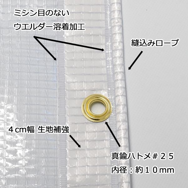 透明ビニールカーテン 耐熱 防炎 透明 0.47mm厚x幅300-395cmx高さ280