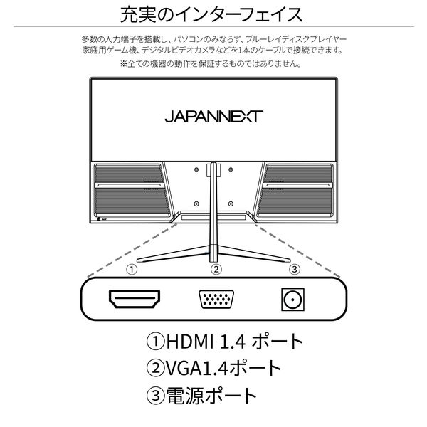 まとめ買い割対象】JAPANNEXT 23.8インチ液晶モニター HDMI接続 JN ...
